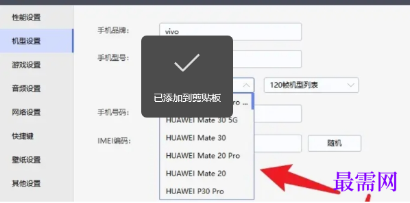 1777631949167620.png image.png