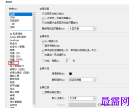 1777633214375208.png image.png