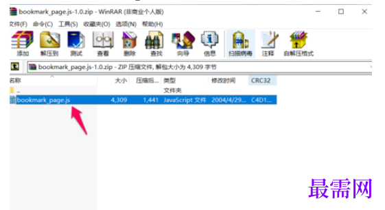 1777633381869306.png image.png