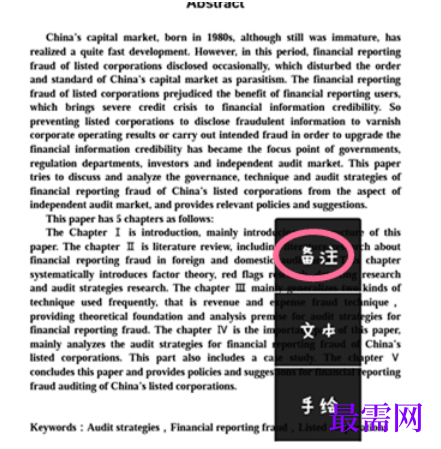 1777633467577339.png image.png