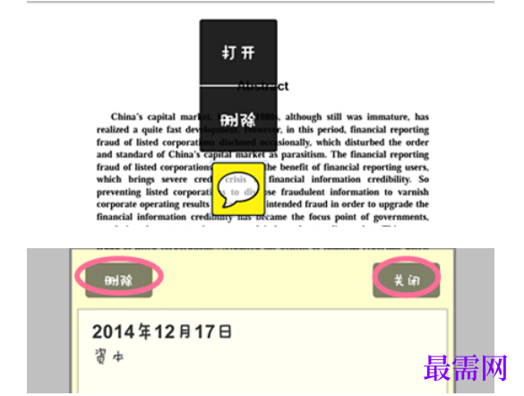 1777633496991027.png image.png