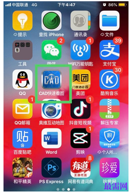 1777690063347534.png image.png