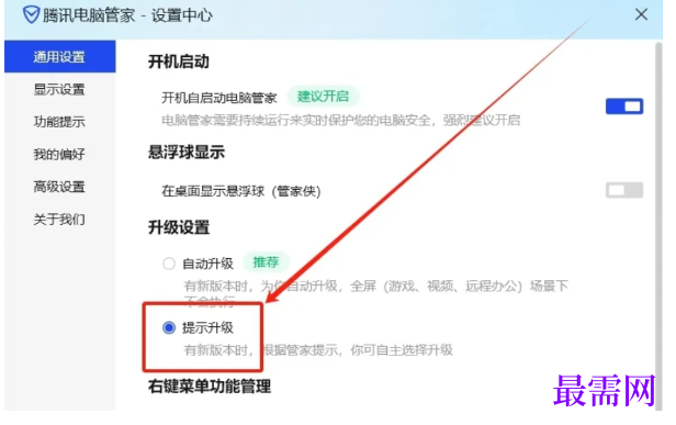 1777690320943125.png image.png