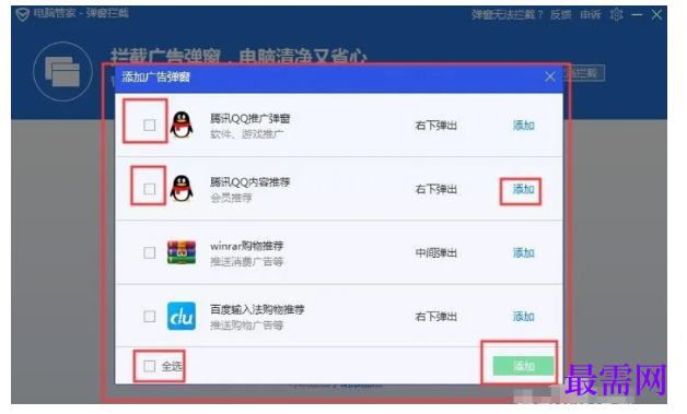 1777690798627815.png image.png