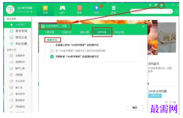 1777691173343737.png image.png