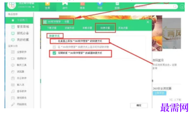 1777691178572902.png image.png