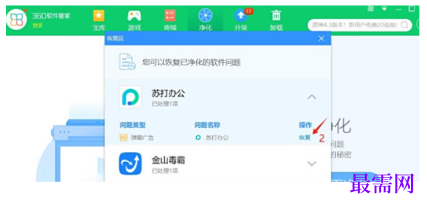 1777691242480073.png image.png