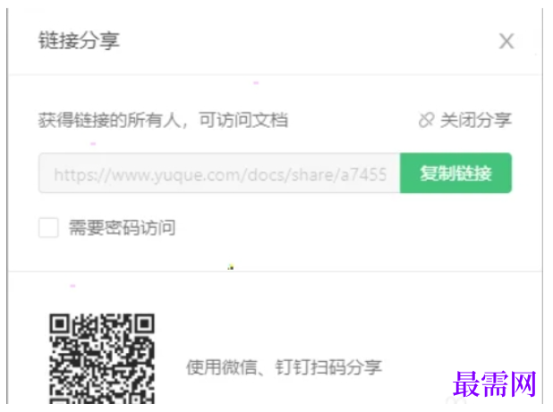 1777805320530184.png image.png