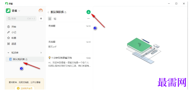1777805393293942.png image.png