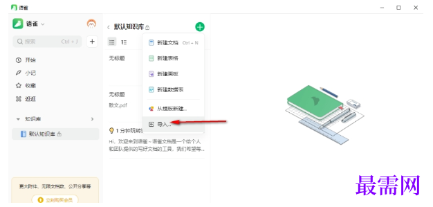 1777805400333090.png image.png