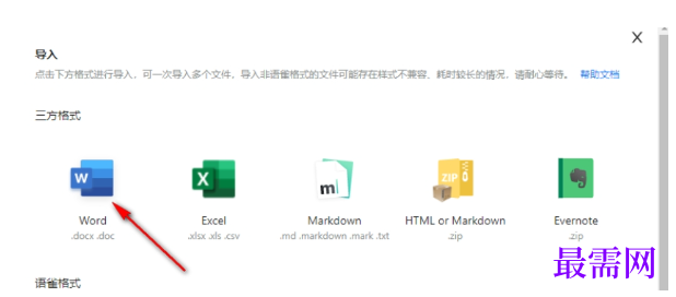 1777805405254220.png image.png