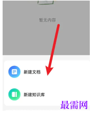 1777805450431729.png image.png