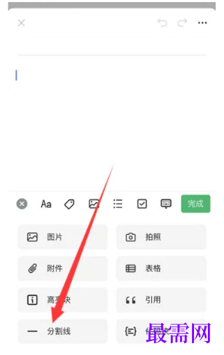 1777805808300942.png image.png