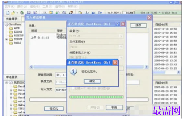1777810271592288.png image.png