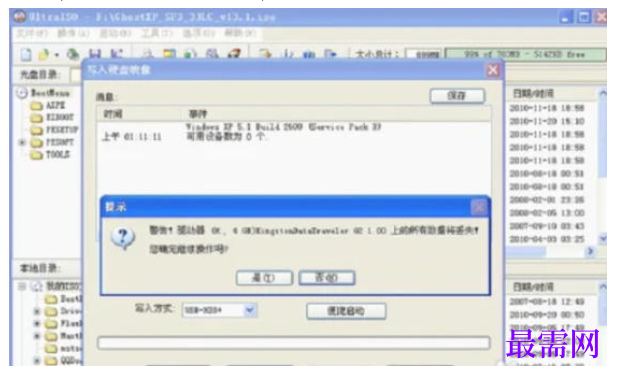 1777810277424883.png image.png