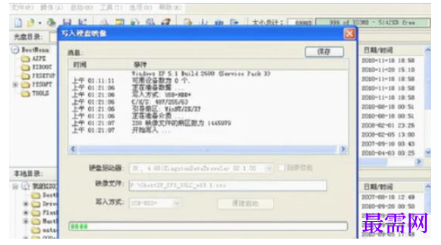 1777810285589720.png image.png