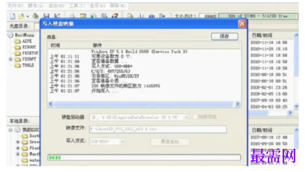 1777810291218342.png image.png