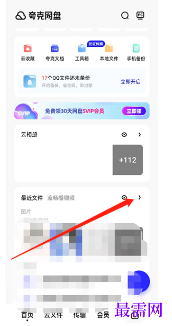 1777810456199941.png image.png