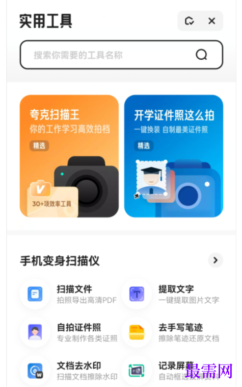 1777810950526564.png image.png