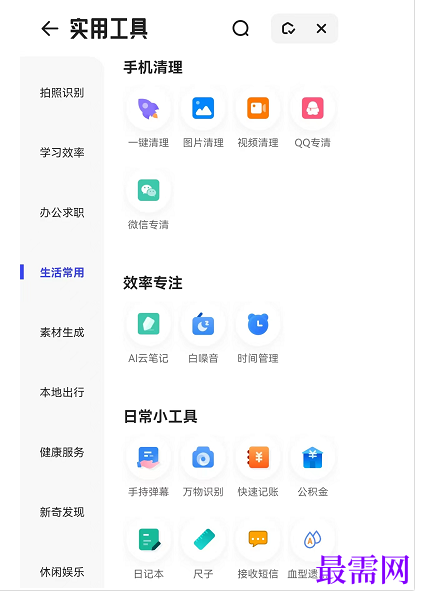 1777810965928565.png image.png