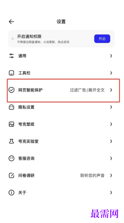 1777811213208151.png image.png