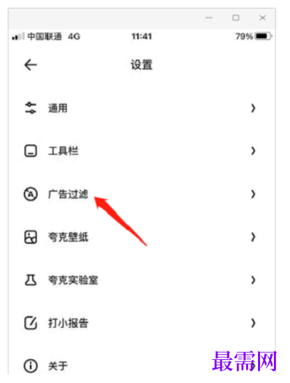 1777811364864810.png image.png