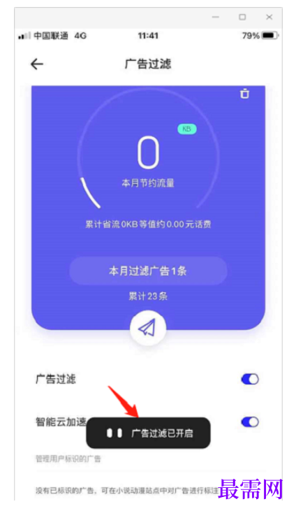 1777811391103289.png image.png