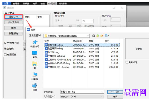 1777866399254881.png image.png