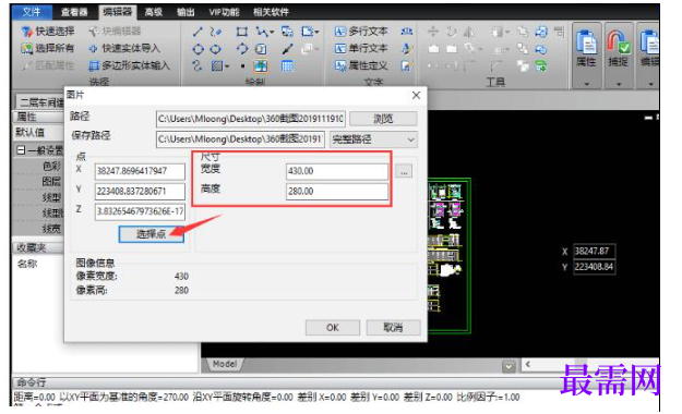 1777866966623915.png image.png