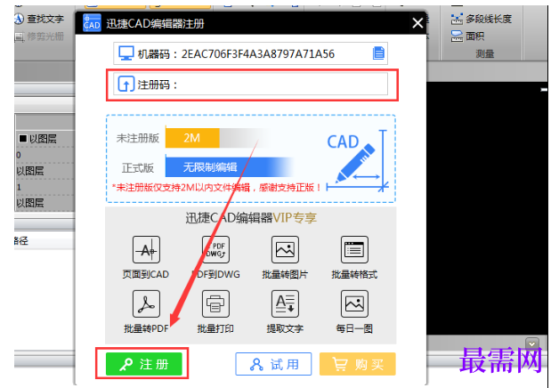 1777867378680030.png image.png