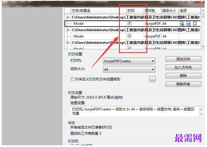 1777869570750065.png image.png