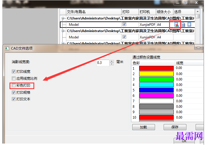 1777869578839848.png image.png