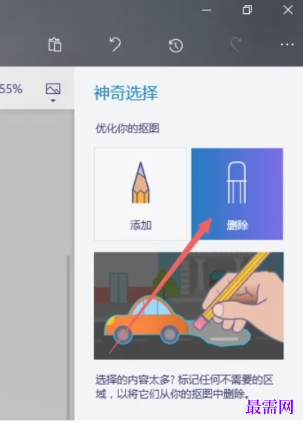 1777870052369711.png image.png