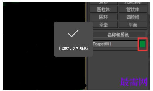 1777871924383914.png image.png
