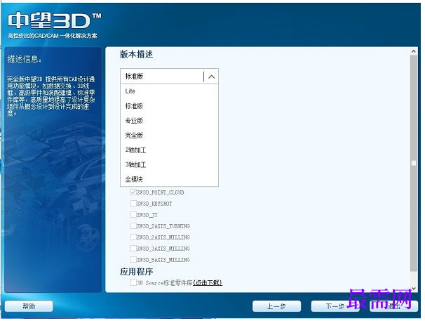 1777872791252004.png image.png