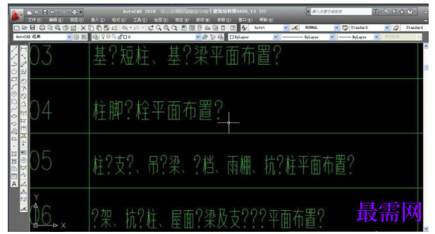 1777875002149616.png image.png
