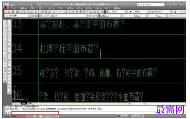 1777875008330638.png image.png