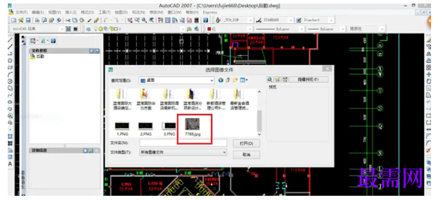 1777875857332848.png image.png