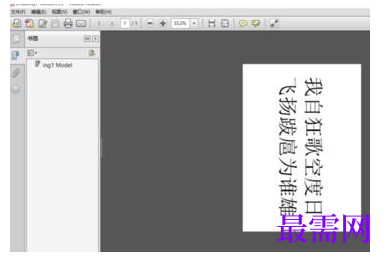 1777887470386740.png image.png