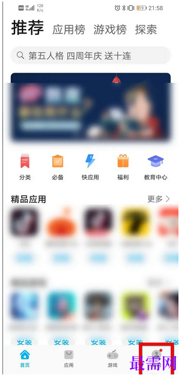 1777957693810240.png image.png