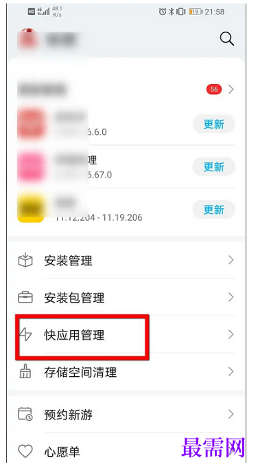 1777957702471013.png image.png