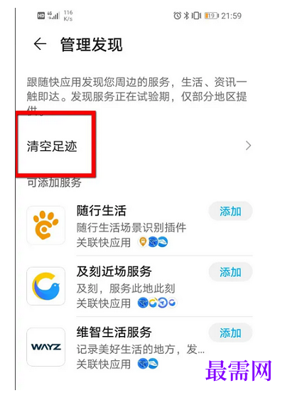 1777957727354025.png image.png
