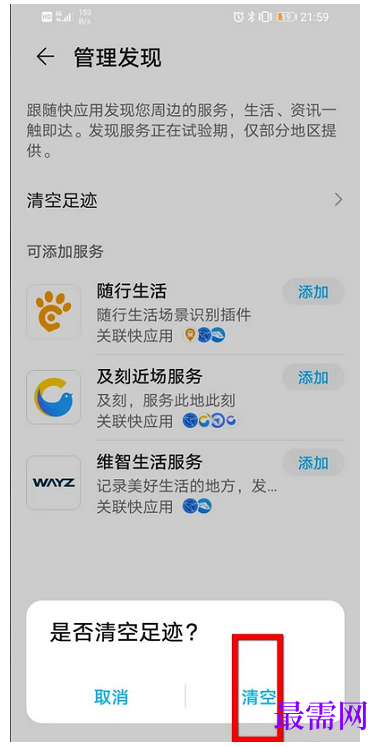 1777957734486525.png image.png