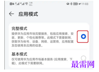 1777958036952415.png image.png