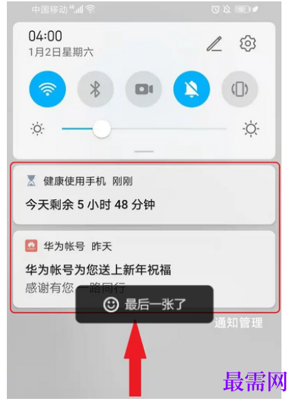 1777958137414349.png image.png