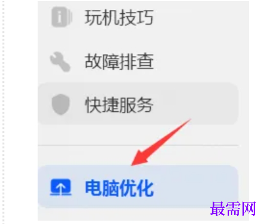 1777958865193013.png image.png