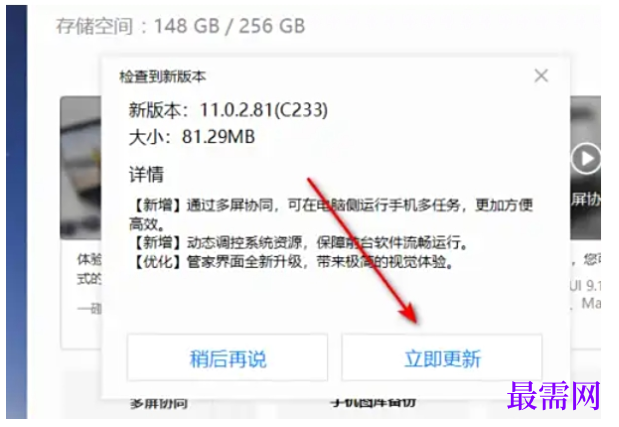1777958967943258.png image.png