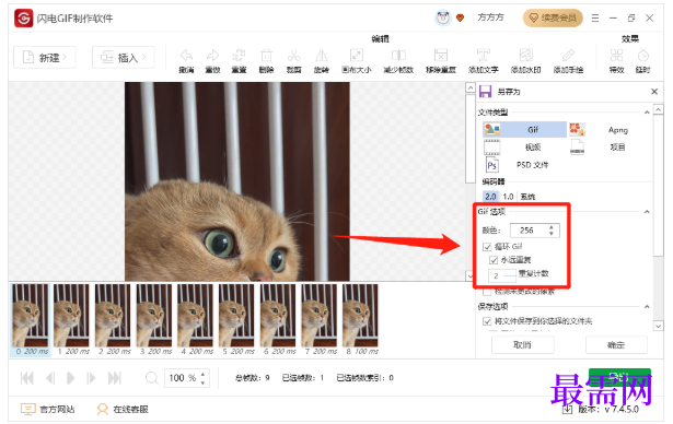 1778049847814846.png image.png