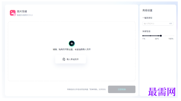 1778050310891837.png image.png