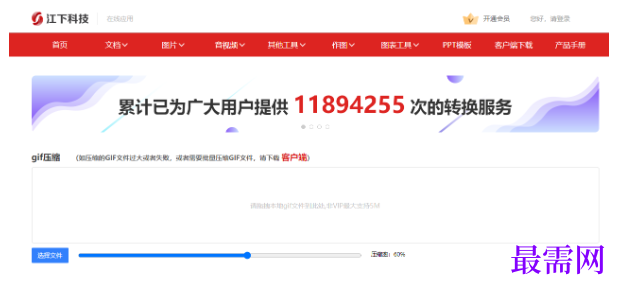 1778050316320018.png image.png